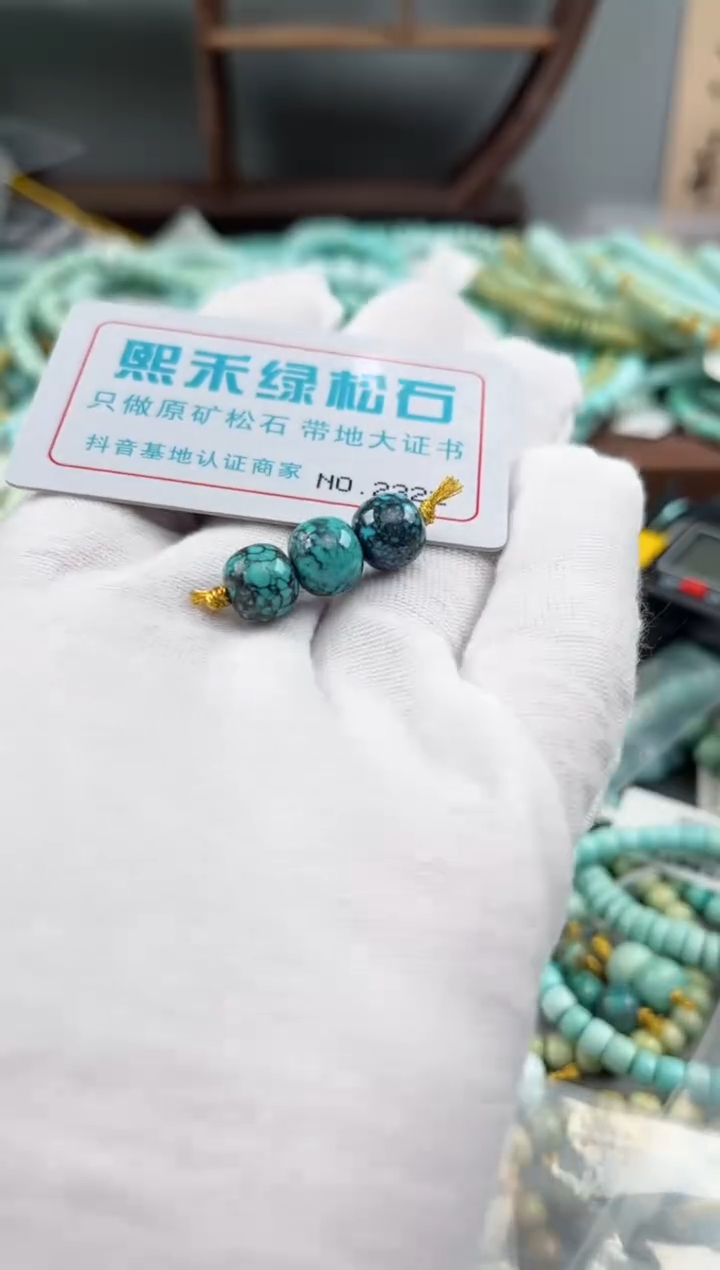 未镶嵌玉髓玛瑙/玉髓2322