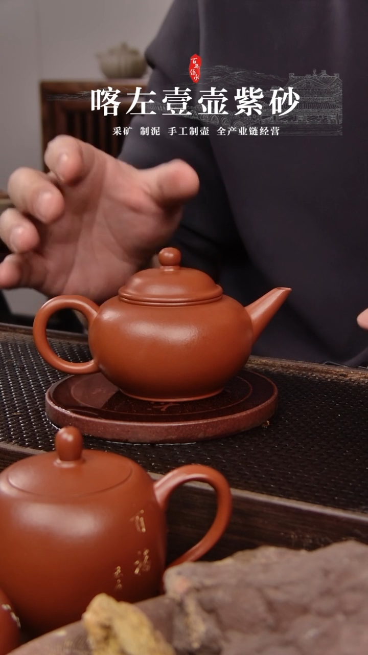 【闪购商品】紫砂茶壶全手 朱泥 水平 光素