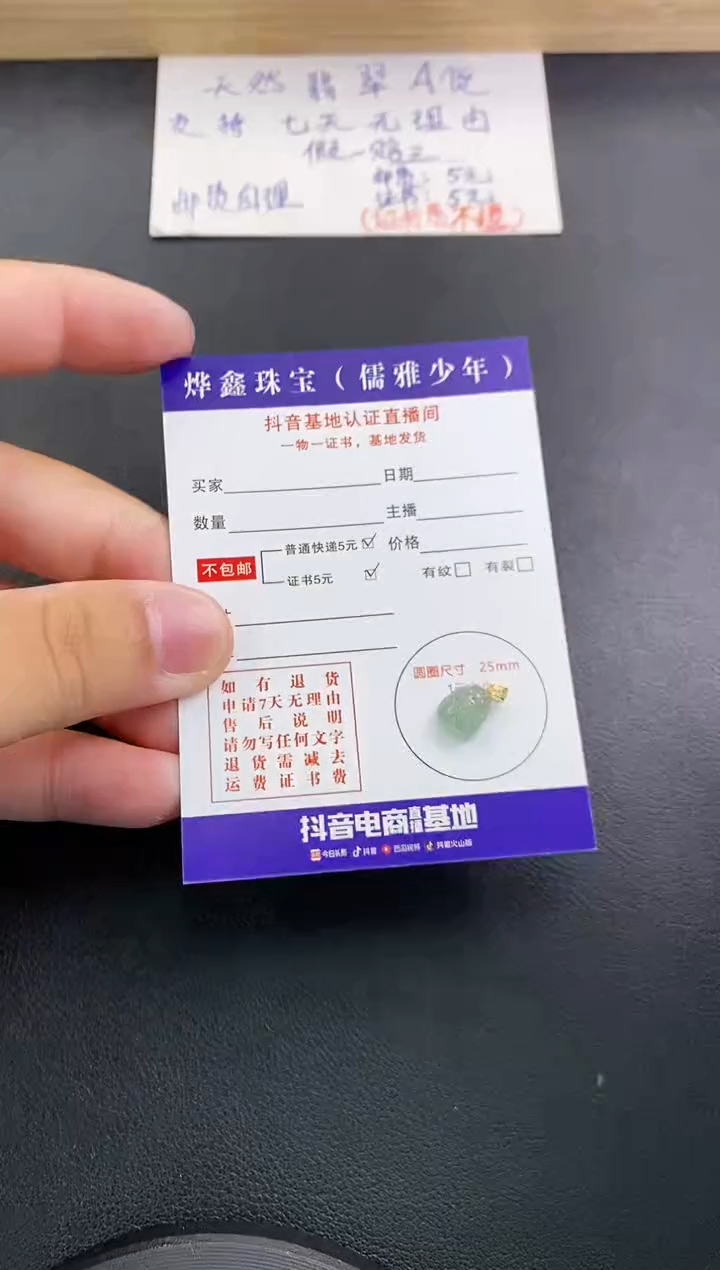 翡翠18K金镶嵌颈饰天然翡翠A货赠皮绳