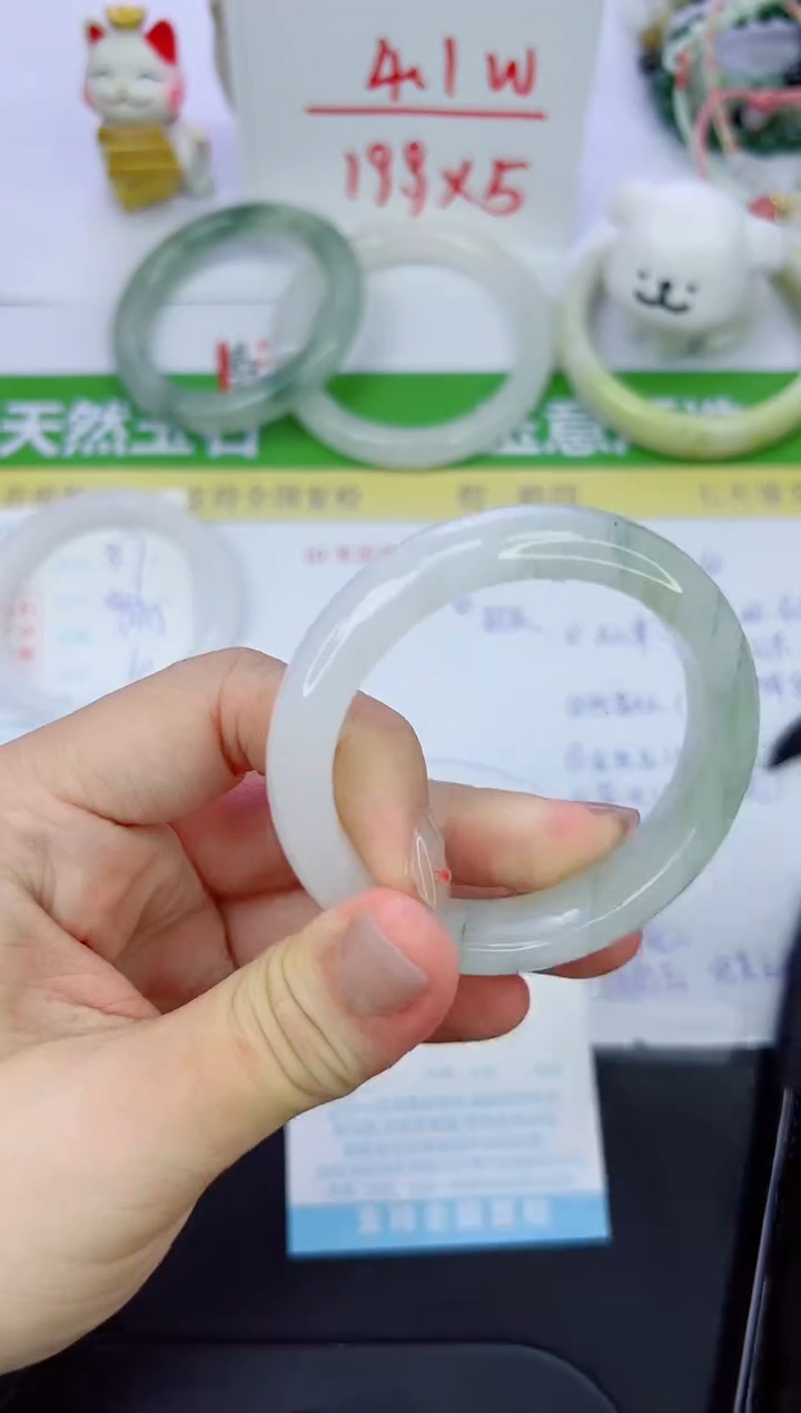 【闪购商品】石英质玉手镯未镶嵌88-50.9