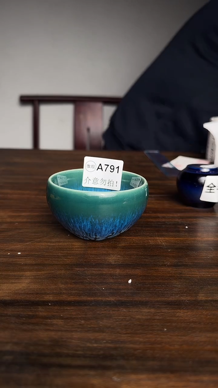 婺州龙窑烧制技艺（A791