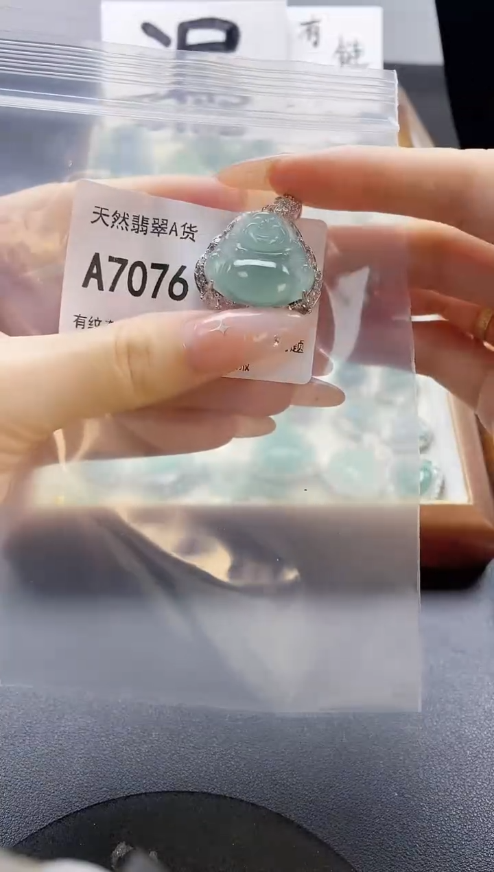 吊坠(赠链)未镶嵌翡翠天然翡翠A货