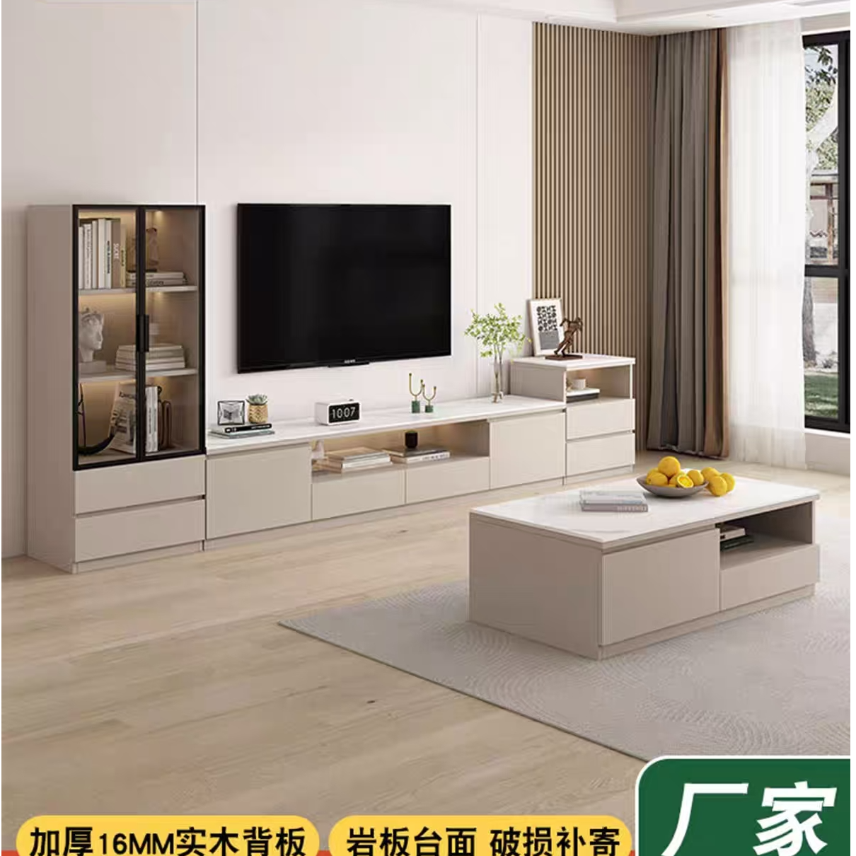 实木岩板玻璃门茶几电视柜组合客厅家用2026新款高级感落地可定制