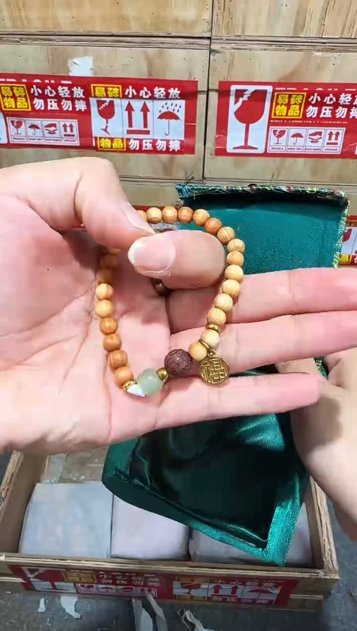 又禧文玩精品手串-无礼盒-@@SP055