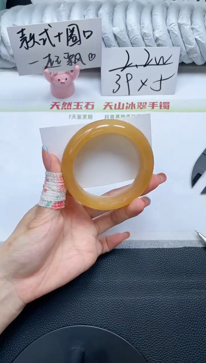 石英质玉手镯未镶嵌E777-56.0