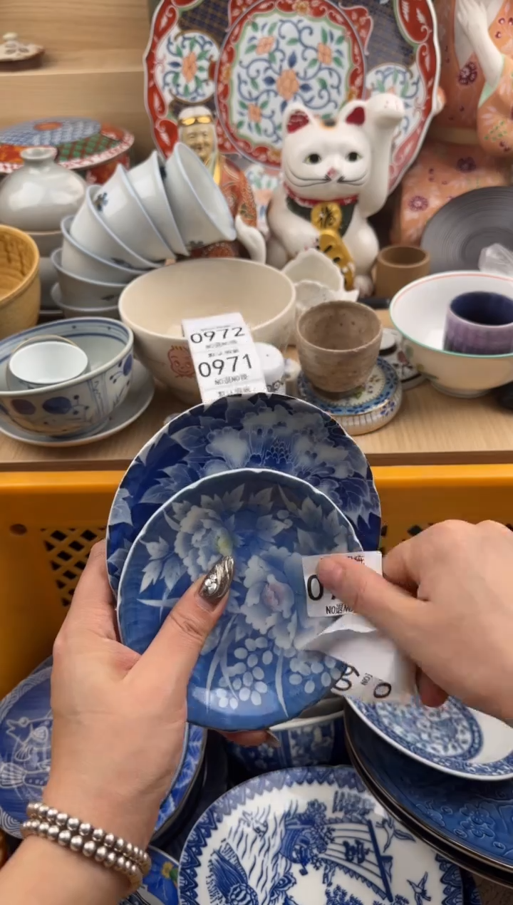 961默认微瑕，满20元包邮