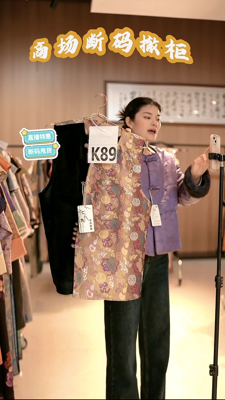 K89 XL码 新中式国风