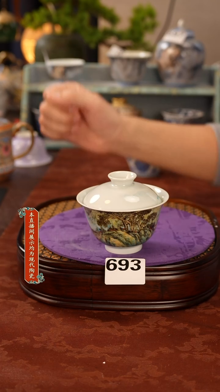 瓷片过**烟景德镇陶瓷茶器693