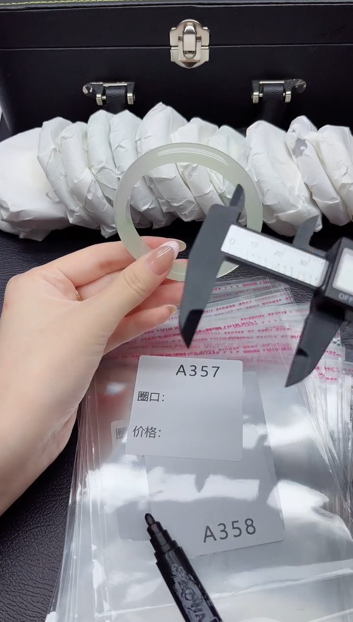 357所见即所得·秒拍秒付