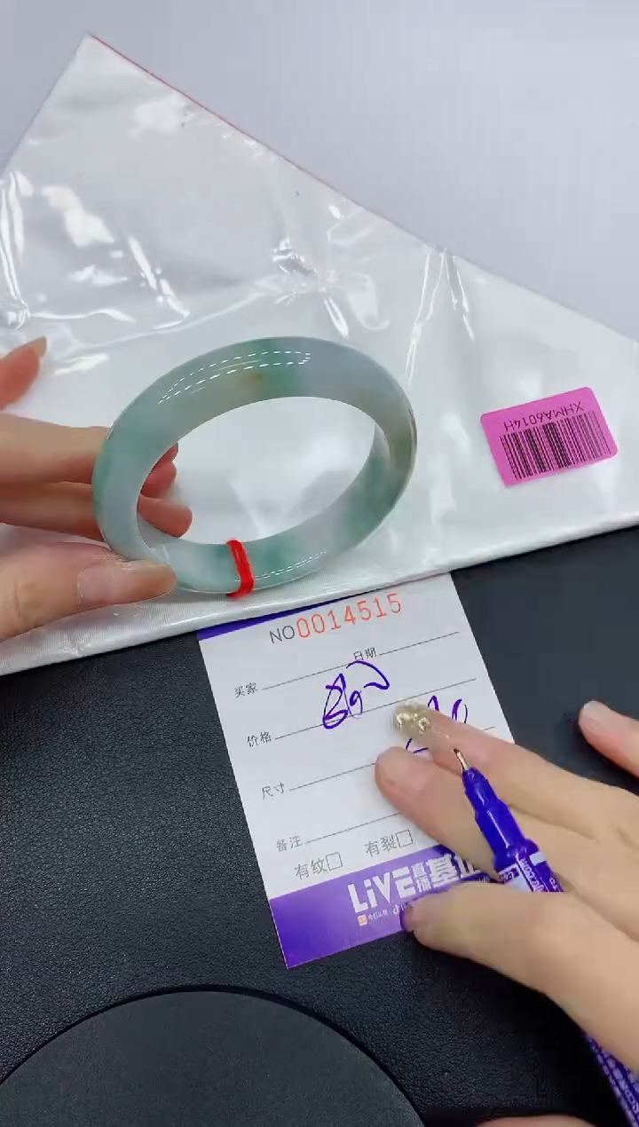 翡翠手镯未镶嵌4516缅甸翡翠手镯