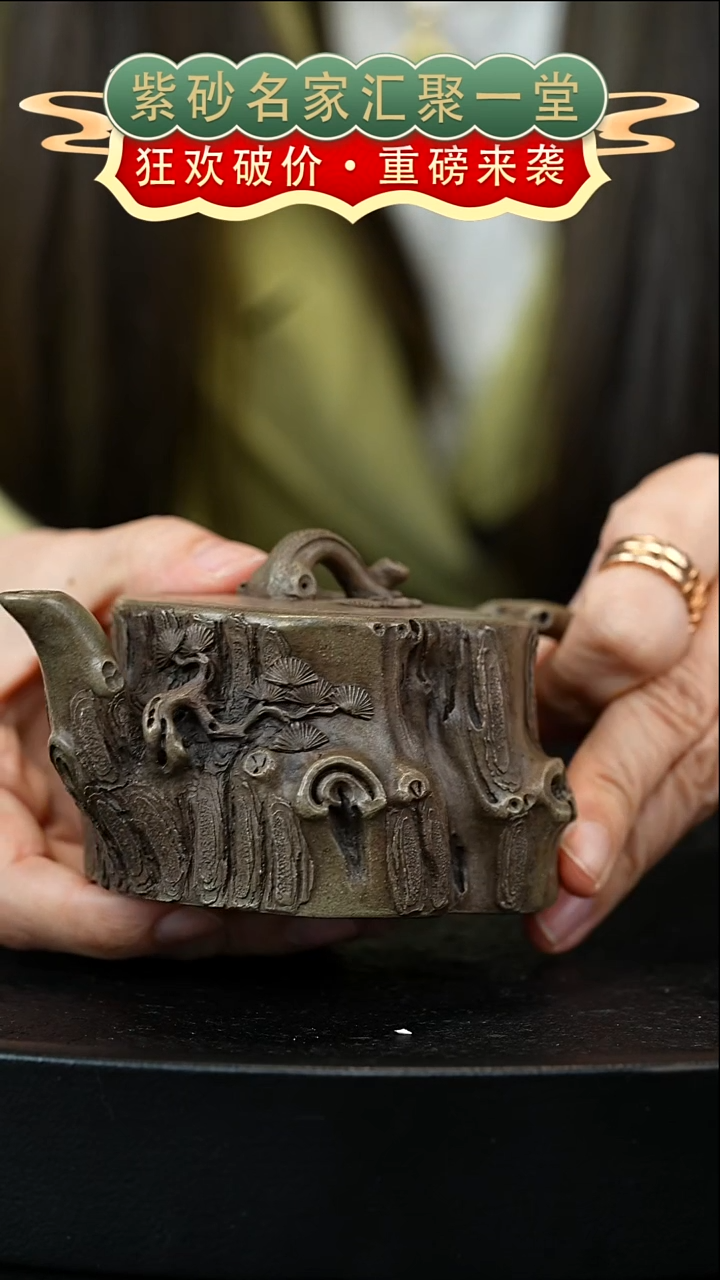 茶壶紫砂宜兴紫砂