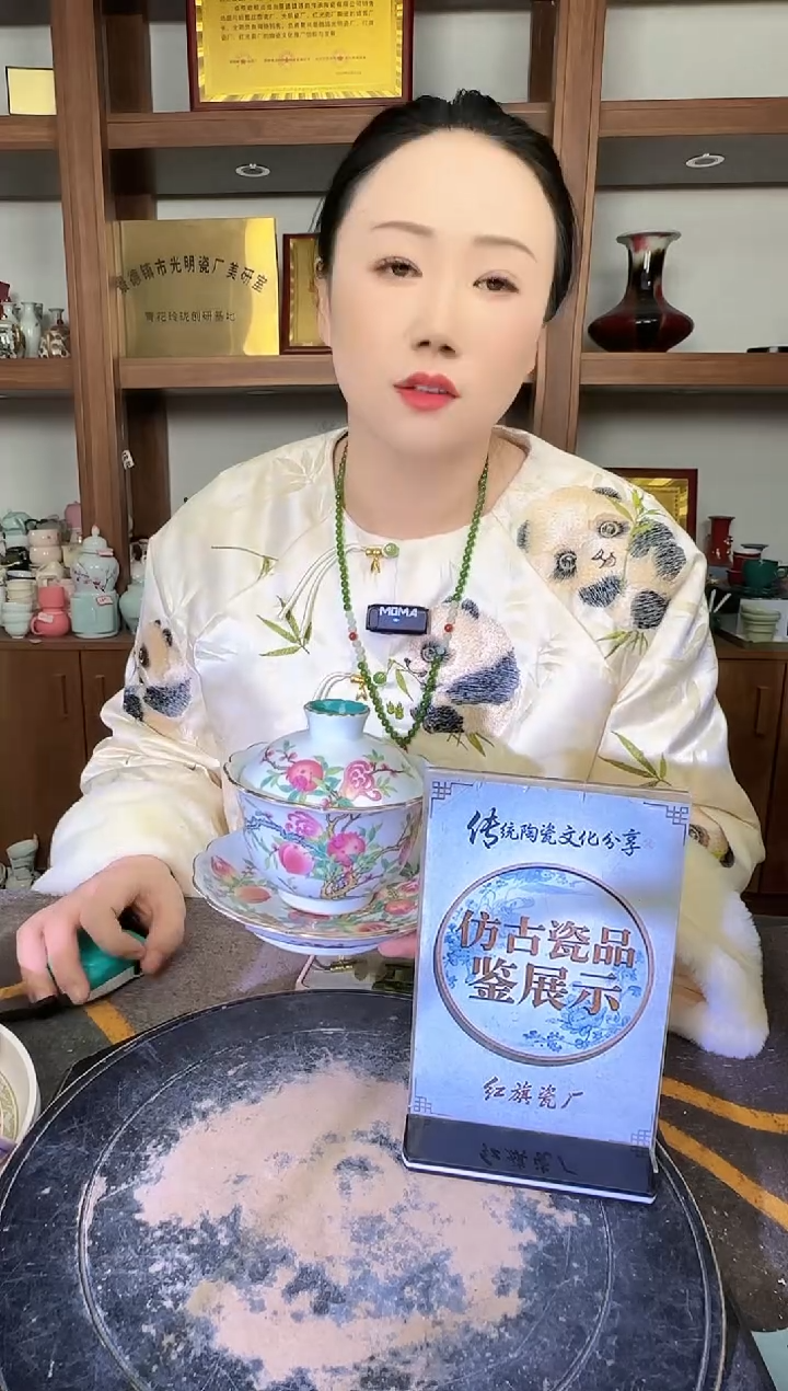 其他A694景德镇制陶瓷一套