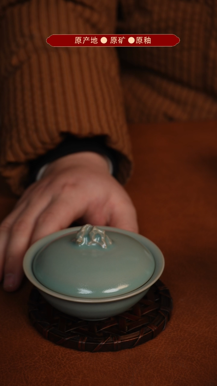 【闪购商品】杯原矿汝瓷原地生产发货 瑕品