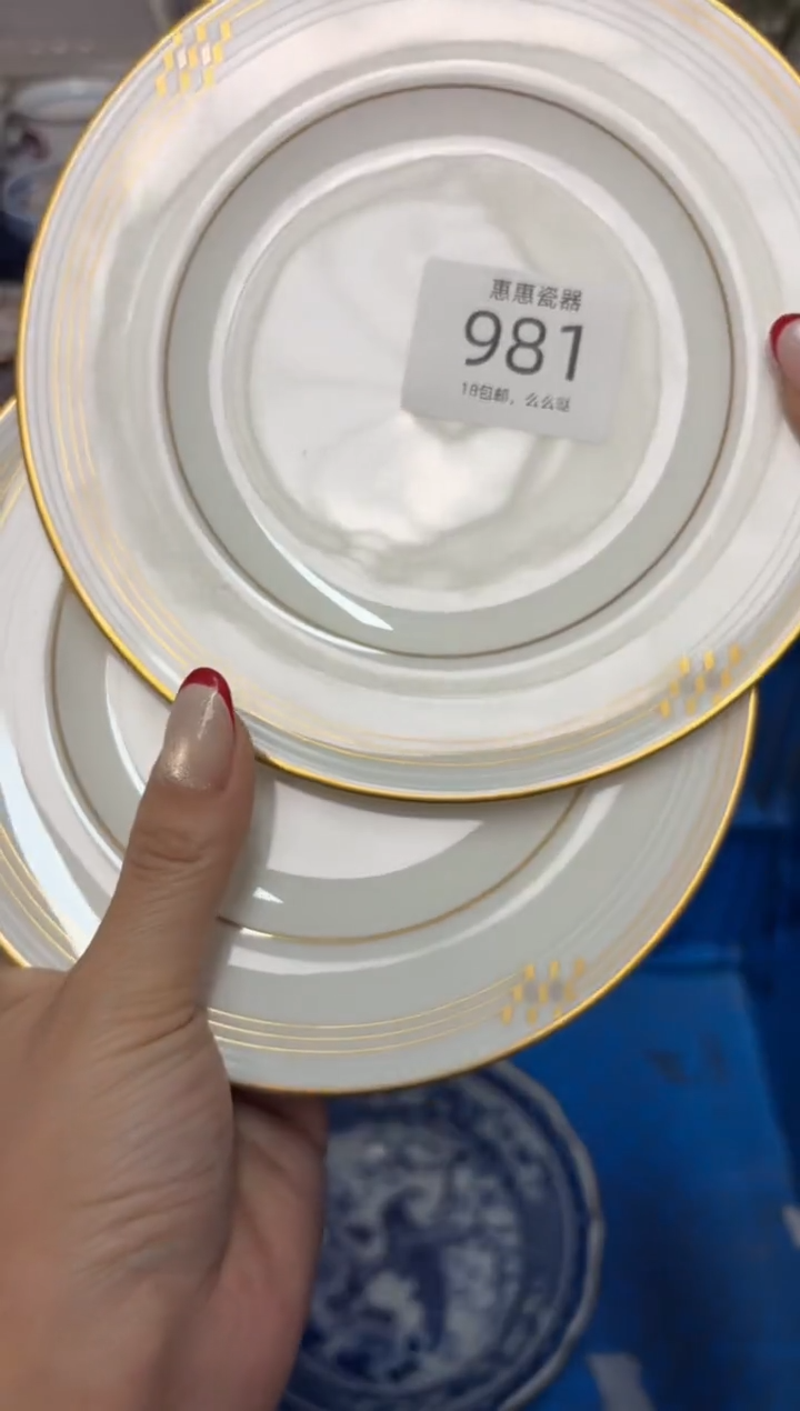 瓷片全**冰888888888888