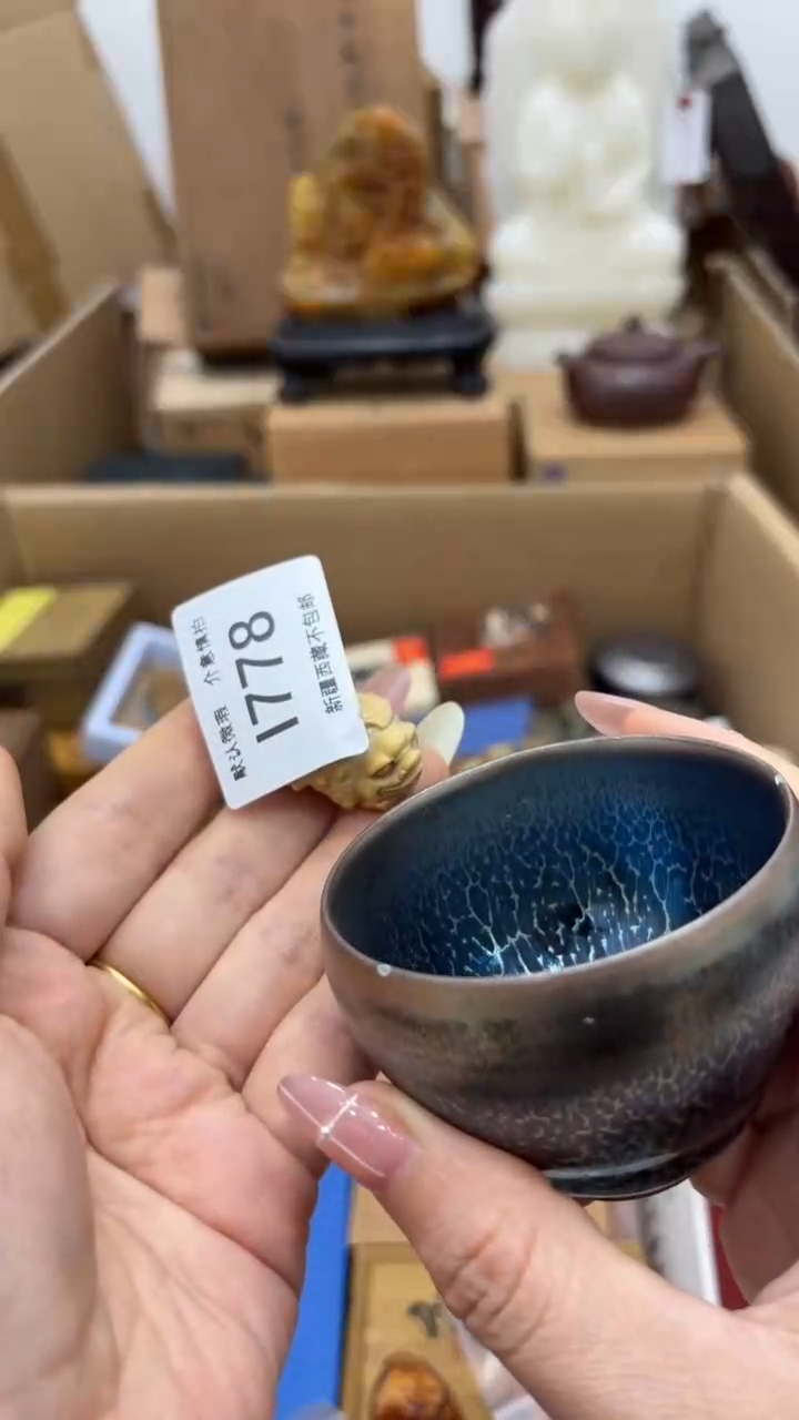 茶盏大**简新疆西藏不包邮1778