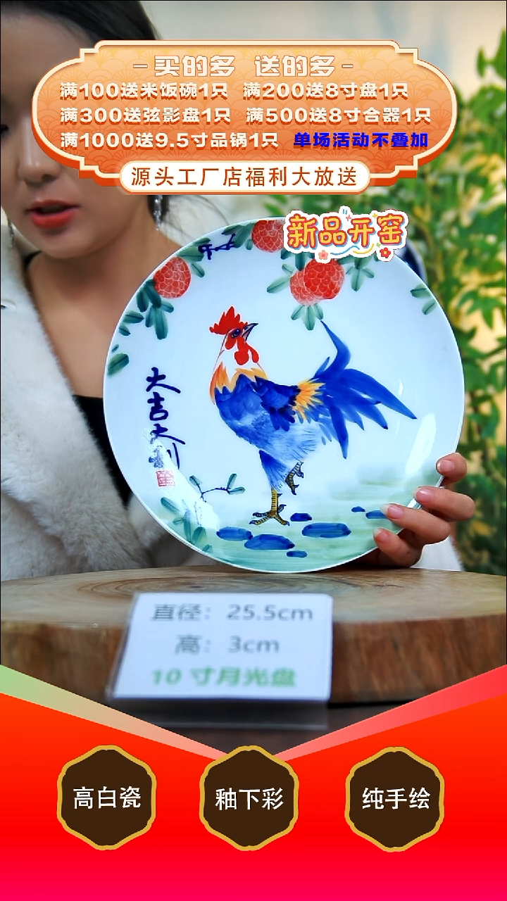 其他白泥景德镇手工手绘陶瓷【食品级】