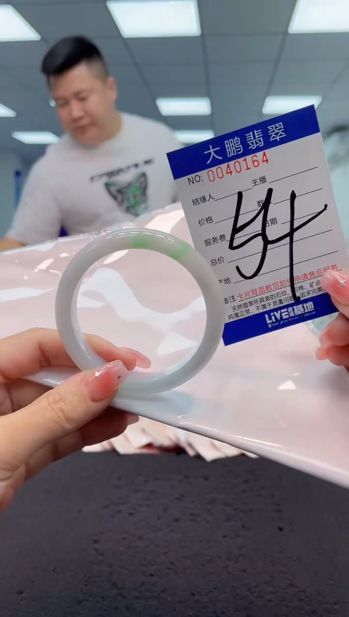 【闪购商品】翡翠手镯未镶嵌AAAAAAAAAA