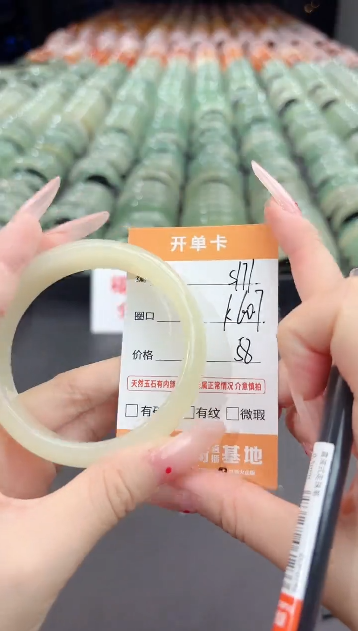 未镶嵌手镯石英质玉s171-60.7