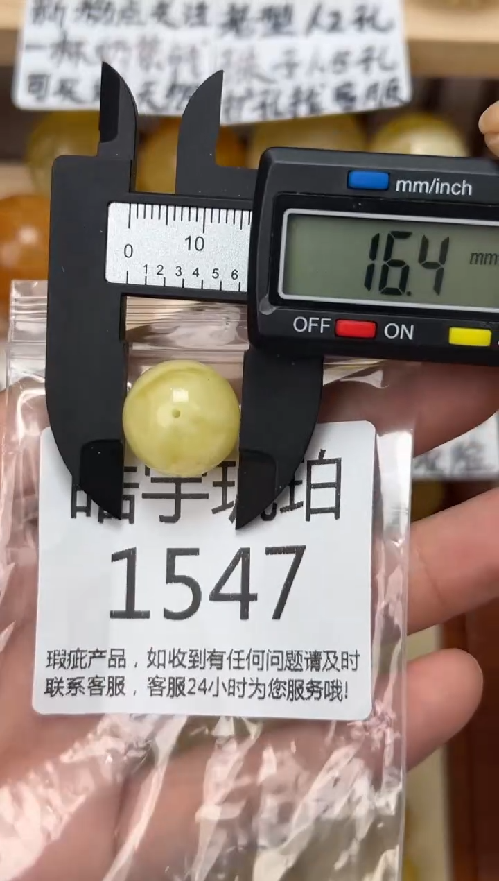【闪购商品】琥珀裸石未镶嵌蜜蜡珠子带瑕疵
