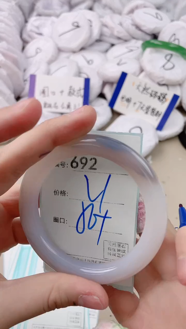 【闪购商品】玛瑙/玉髓手镯未镶嵌692