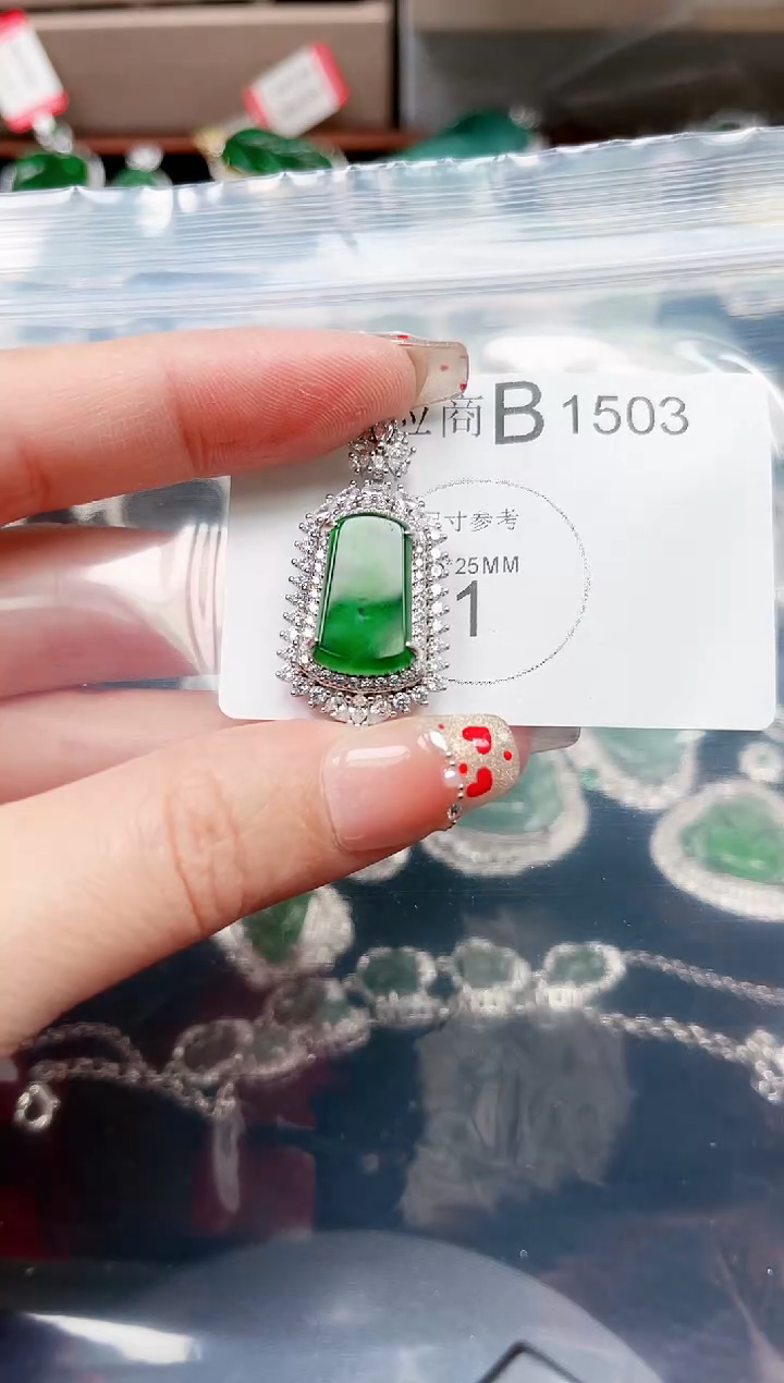 【闪购商品】翡翠颈饰未镶嵌1503赠皮绳