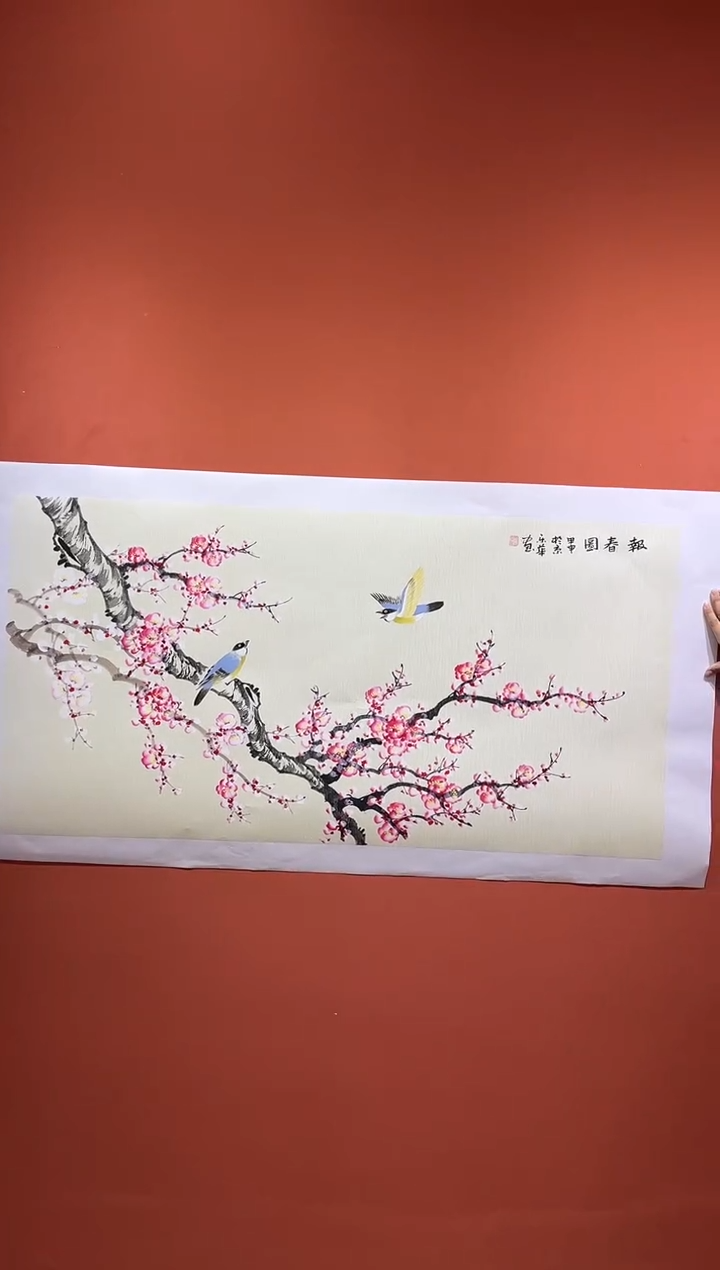 【闪购商品】国画郑乐华绘画作品19-19