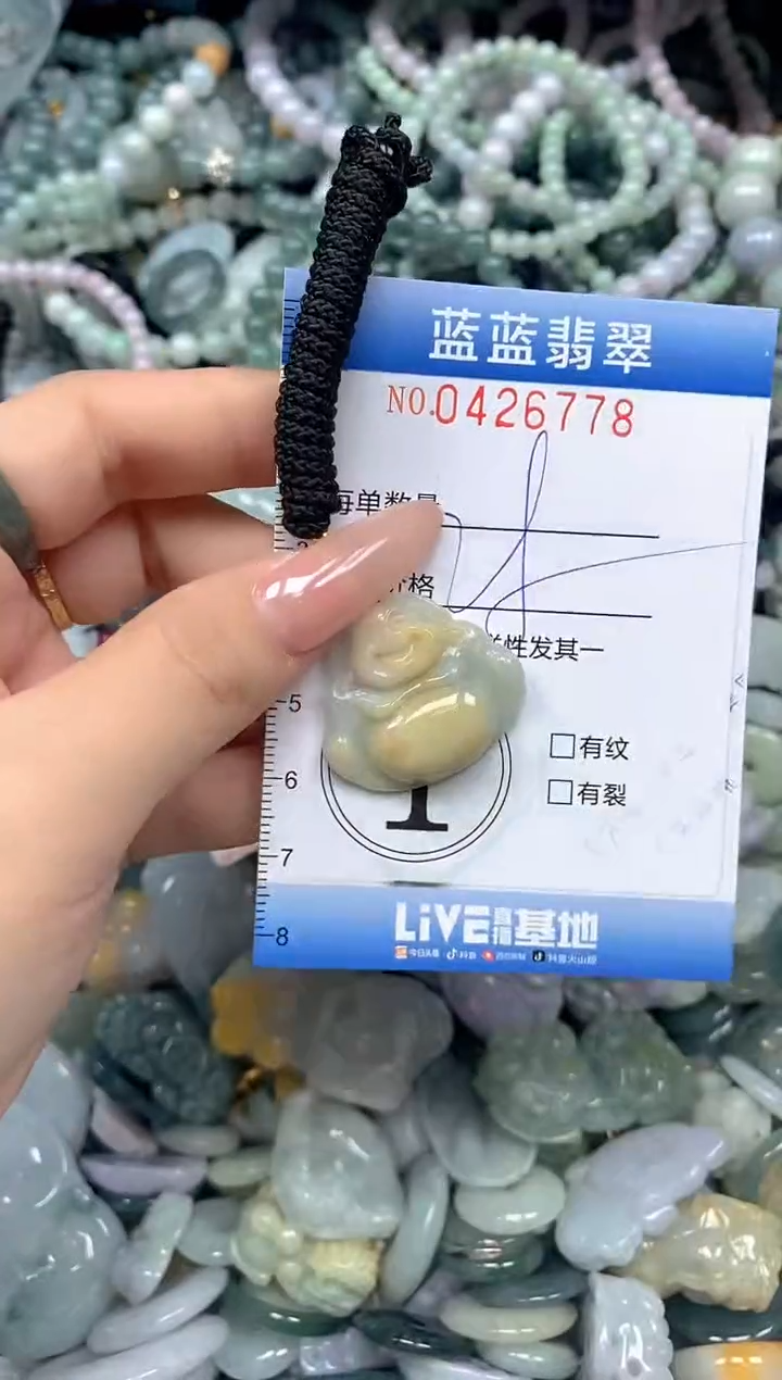 颈饰未镶嵌翡翠闪购0426778