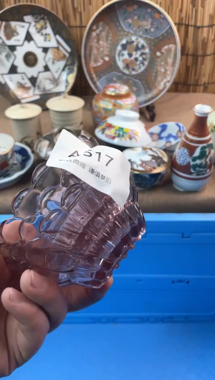 【闪购商品】日式中古no退no换默认微瑕A517