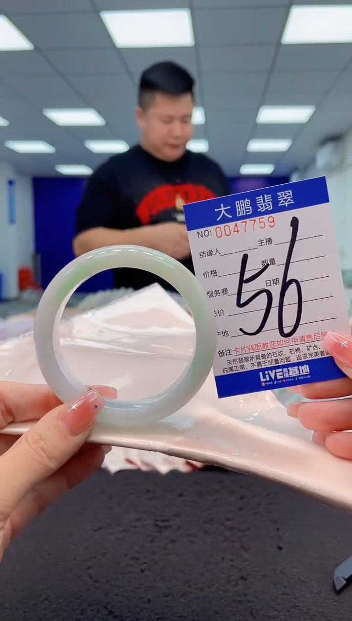 【闪购商品】翡翠手镯未镶嵌AAAAAAAAAA