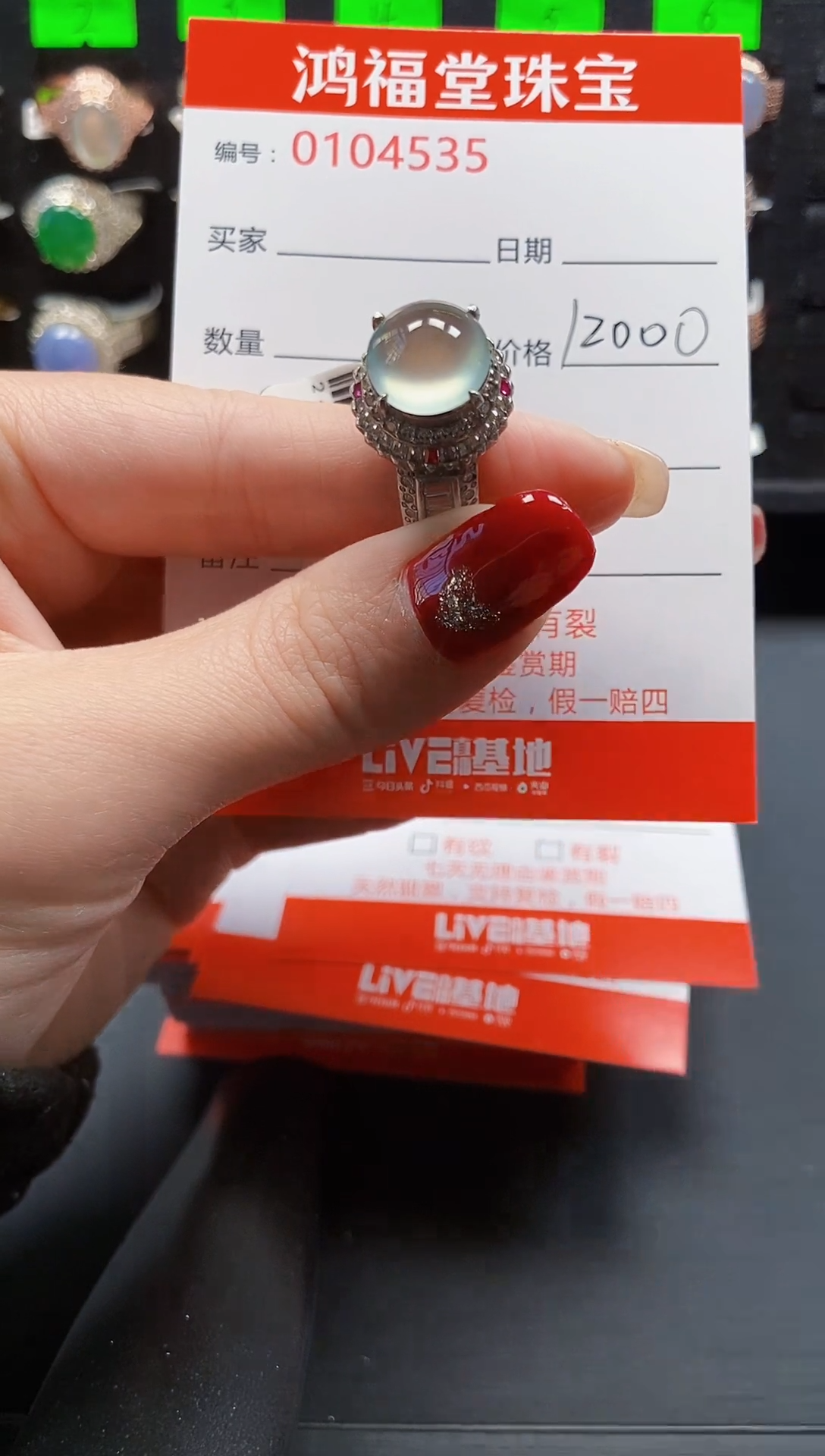 【闪购商品】翡翠戒指未镶嵌4535翡翠