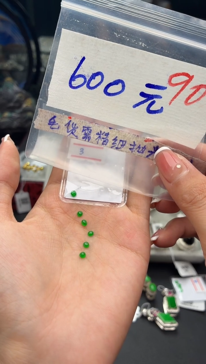 定制翡翠未镶嵌毛货需精细抛光+发货拍一发一