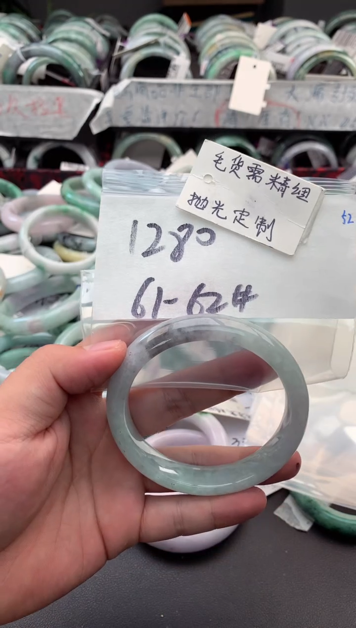 【闪购商品】定制翡翠未镶嵌毛货需精细抛光+多人