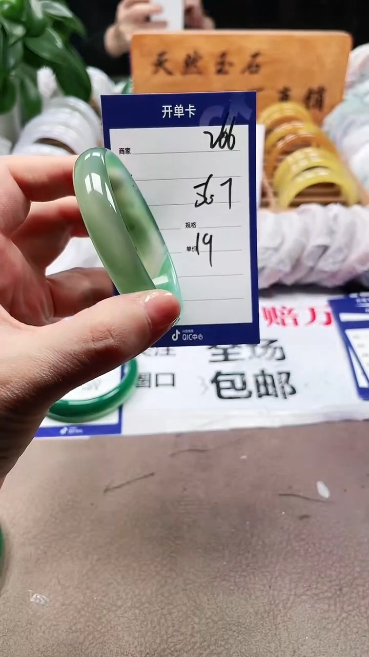 【闪购商品】玛瑙/玉髓手镯未镶嵌a266 5657多样性发货