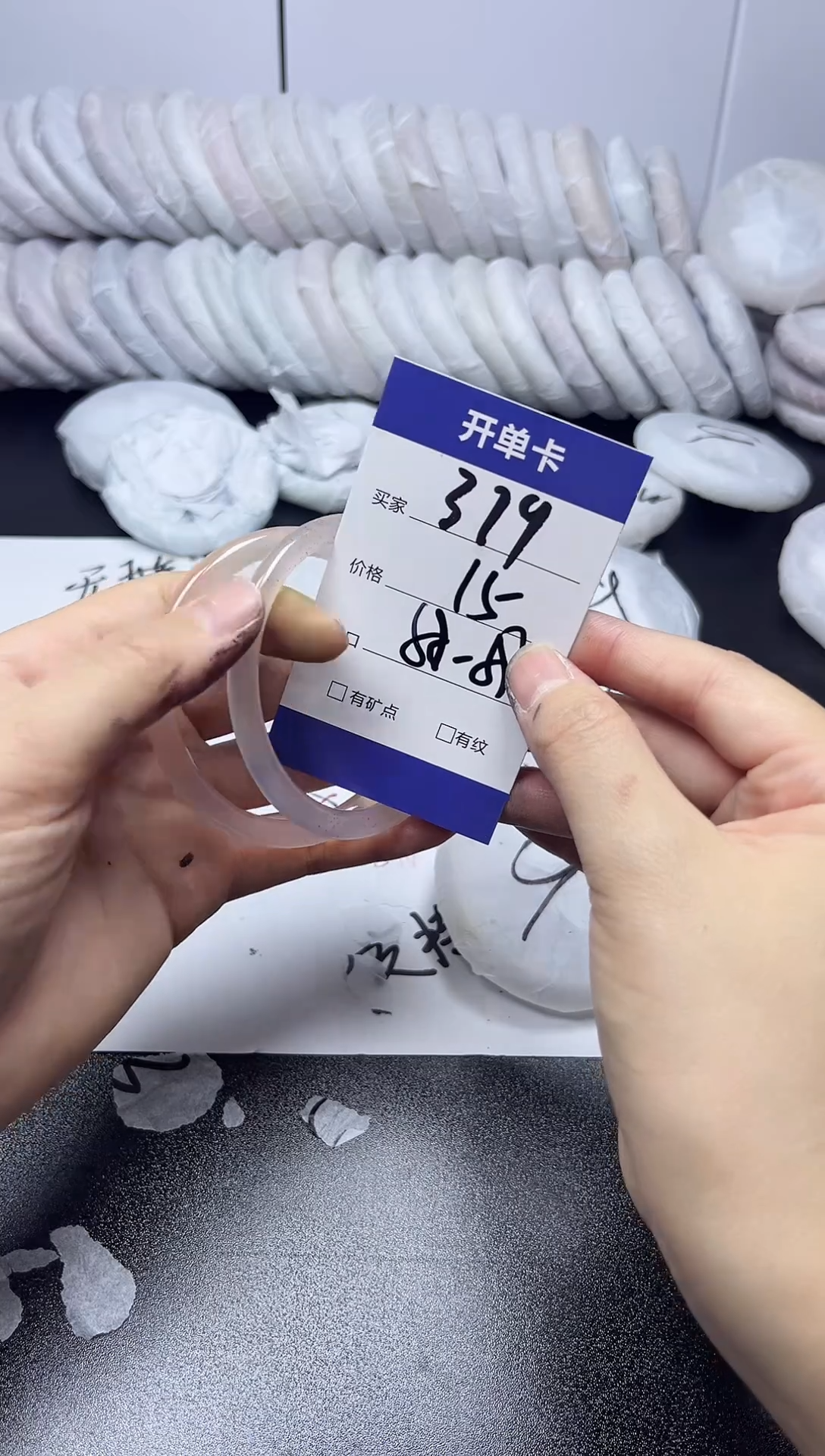 无非金属58-59     379