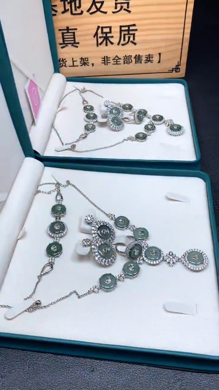 翡翠未镶嵌颈饰多样性发货【只发一件】*s53