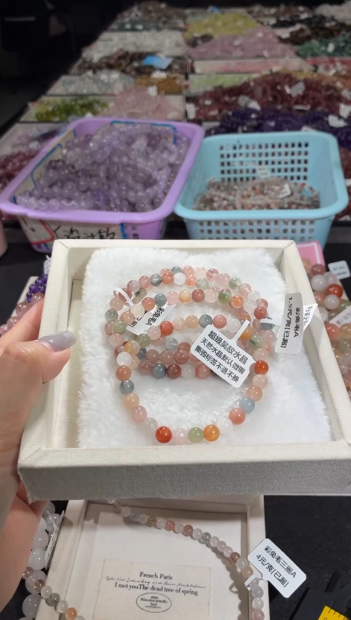 未镶嵌手链水晶130号 4条多样性发一E  6+