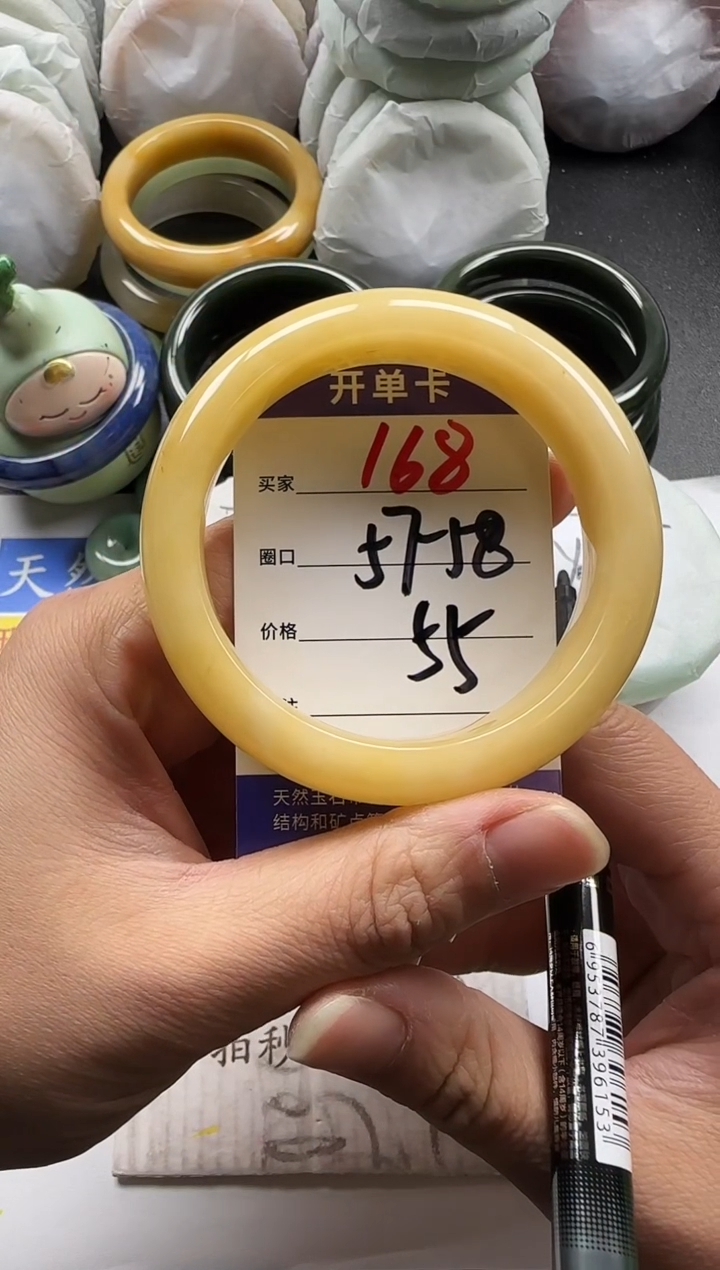 未镶嵌手镯石英质玉168