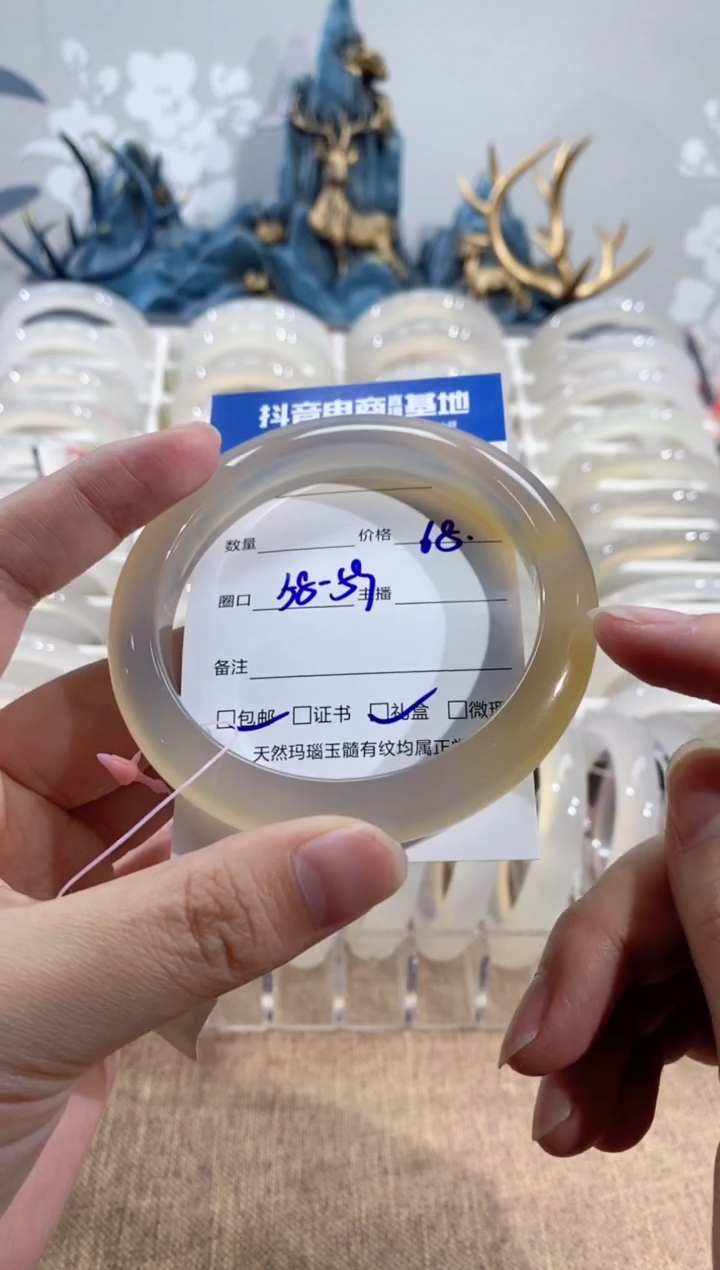 【闪购商品】玛瑙/玉髓手镯未镶嵌0945 58/59