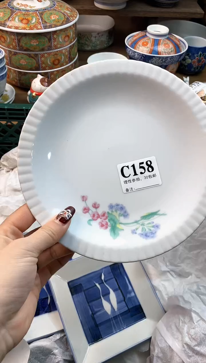 【闪购商品】瓷片[○･｀Д´･ ○]