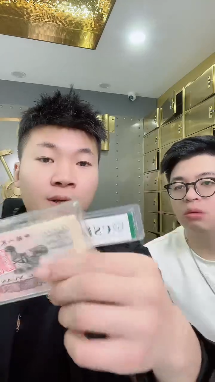 【闪购商品】带评级-二罗炼钢黄金叶单张无347