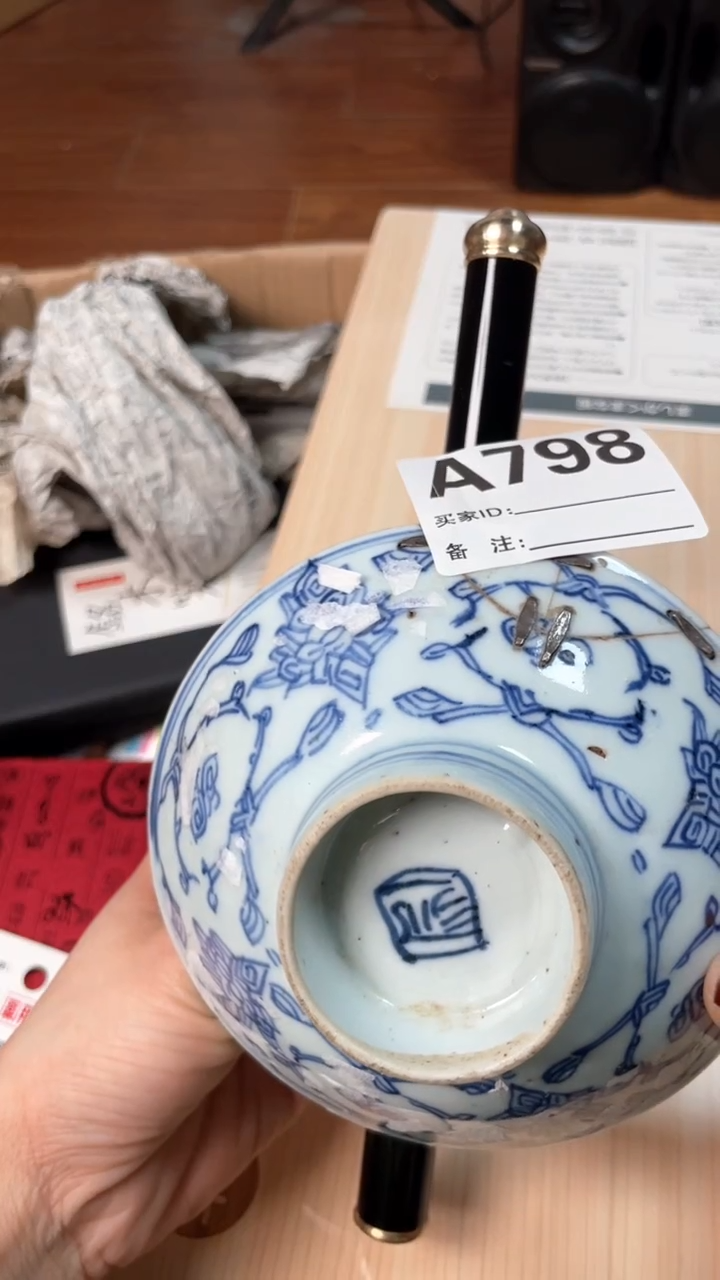 【闪购商品】瓷器瓷器瓷器瓷器