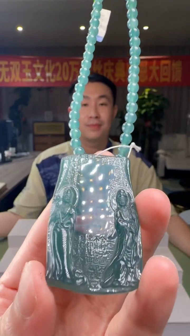 翡翠未镶嵌吊坠(赠链)多样性发其一DY@@WS50630072