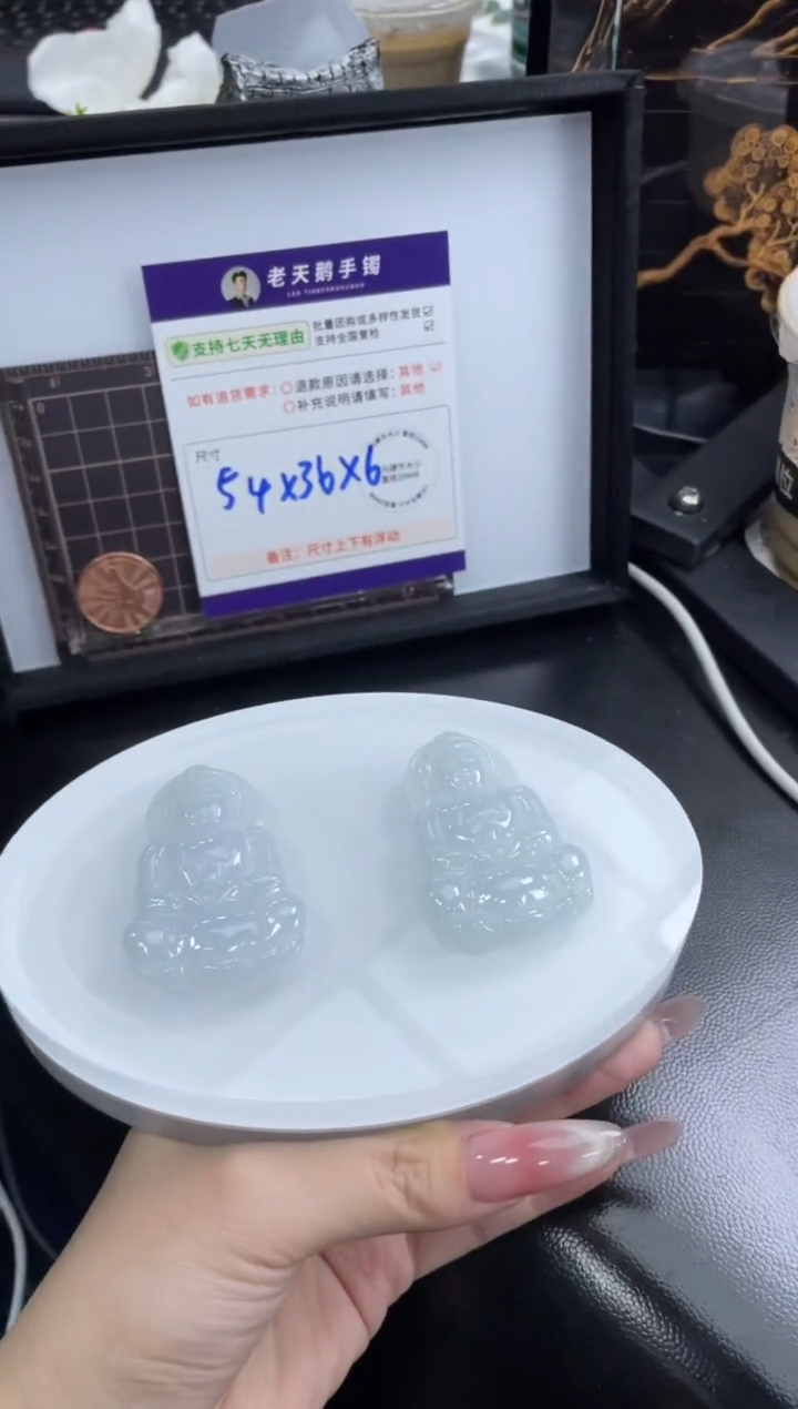 【闪购商品】翡翠挂件未镶嵌大观音FL12多样性发其一CP配绳