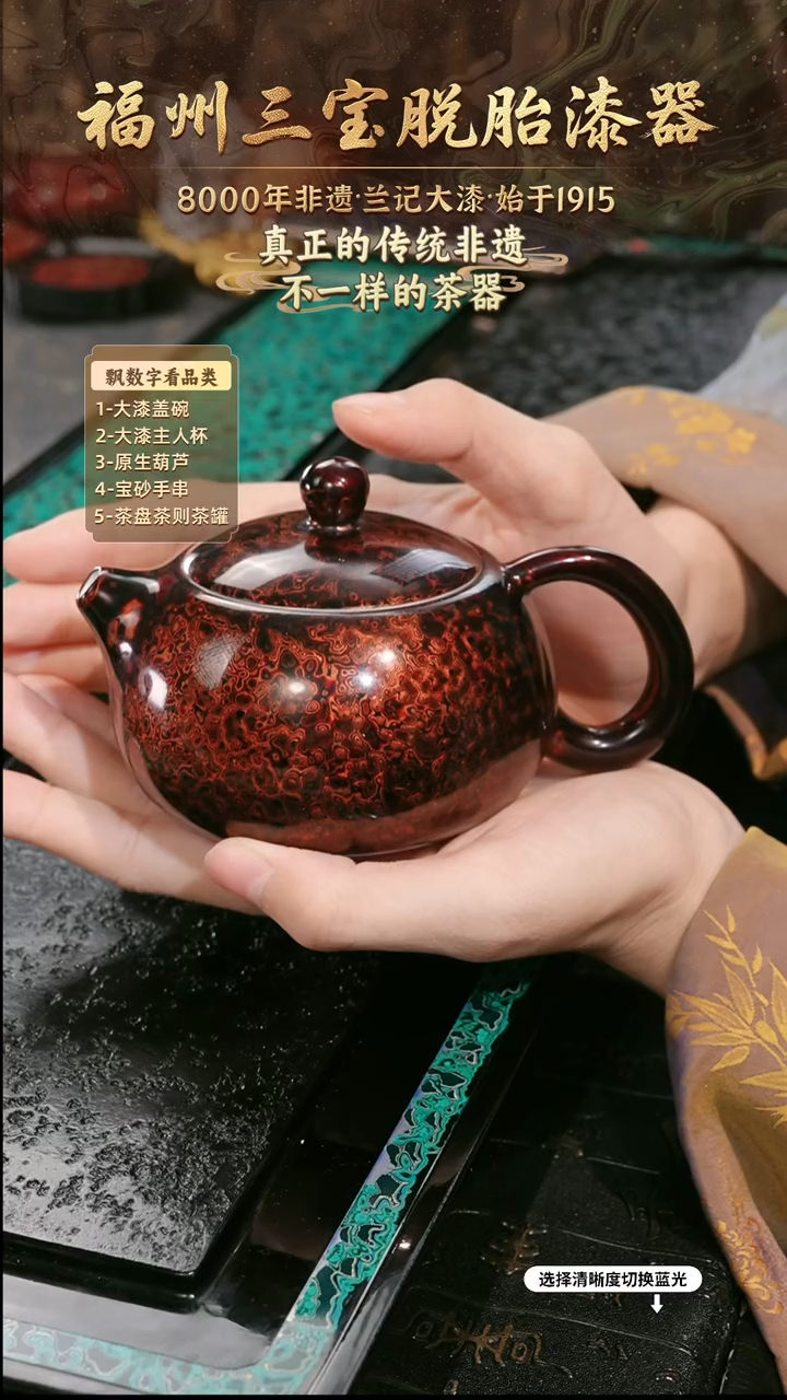 兰记手工漆器-一物一拍 以商品图片为主