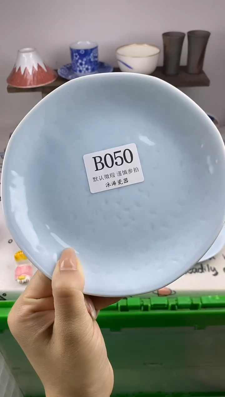 瓷片治****人B      050