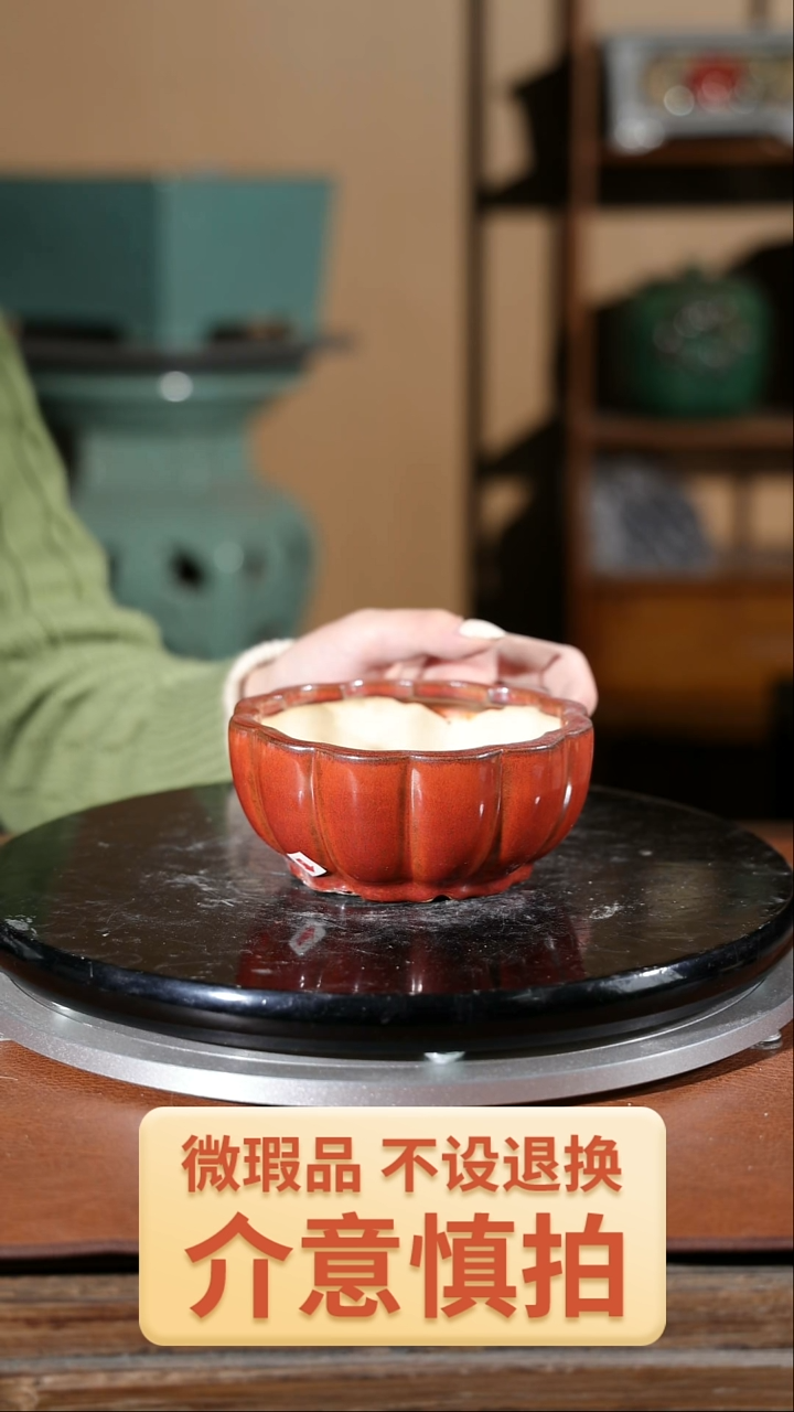 【闪购商品】红陶随机发货