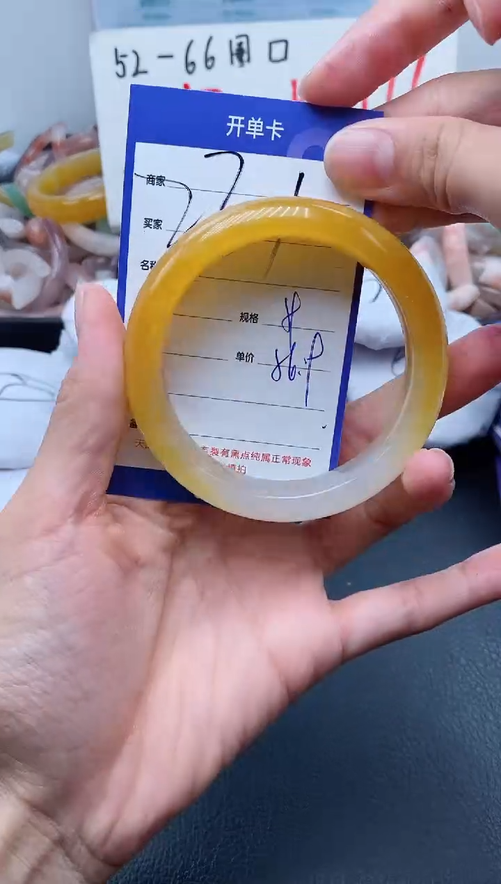 【闪购商品】石英质玉手镯未镶嵌231-59