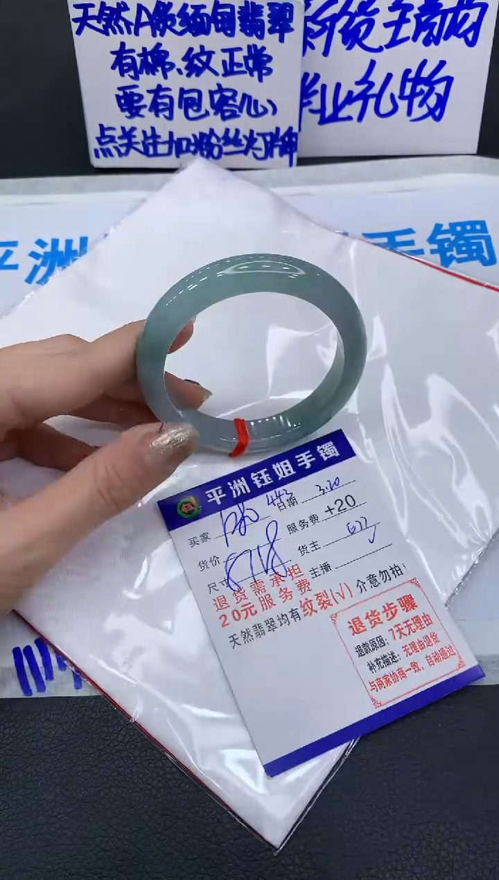 翡翠未镶嵌手镯111111111111
