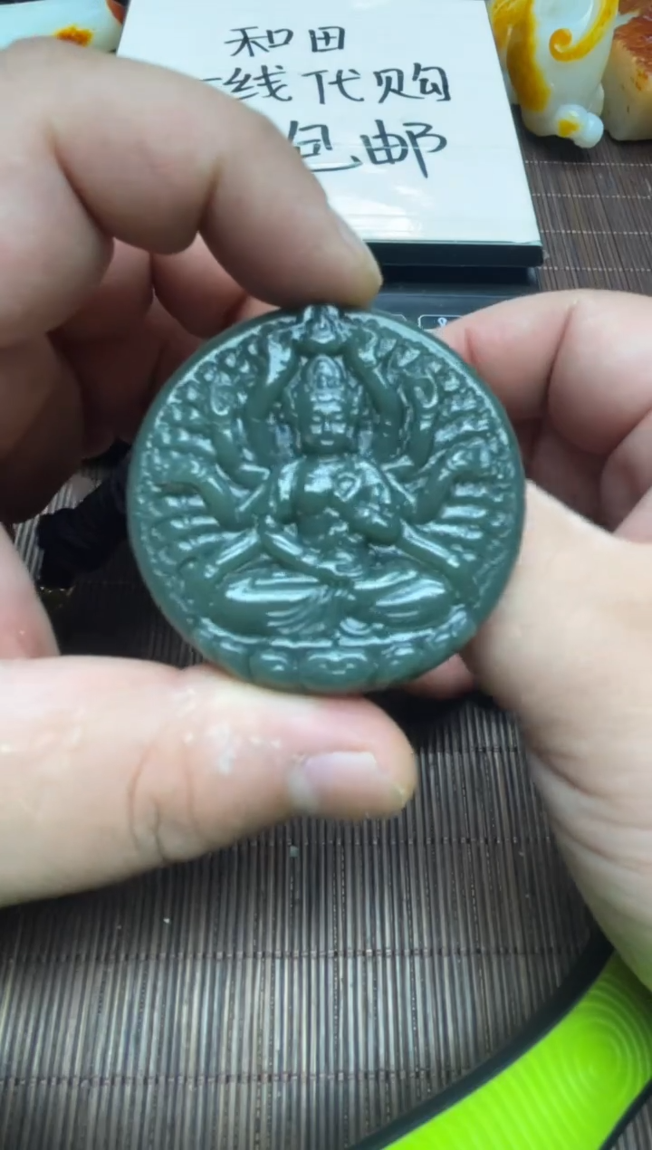 未镶嵌和田玉（糖玉）挂件20