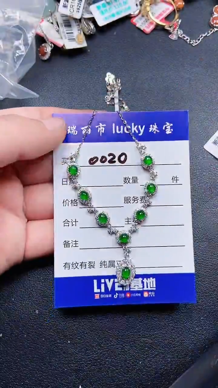 颈饰银S925镶嵌翡翠0020